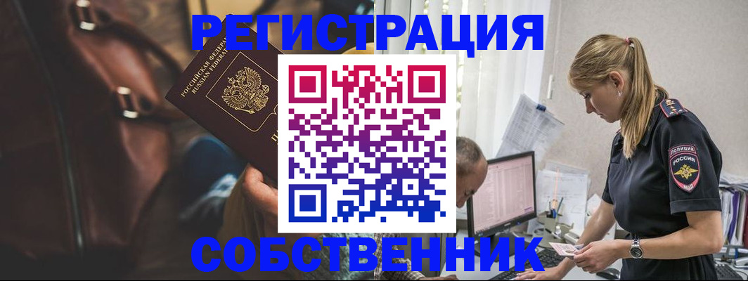 форма 3 в Муравленко