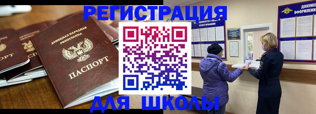 временная регистрация надежно в Муравленко